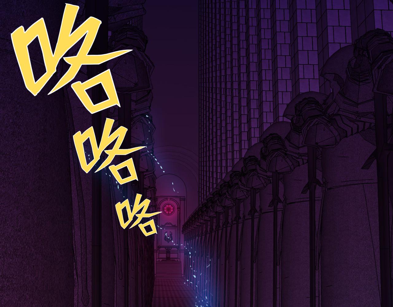 《梦境 交错之影》001罗塔妮安的游戏 第34页