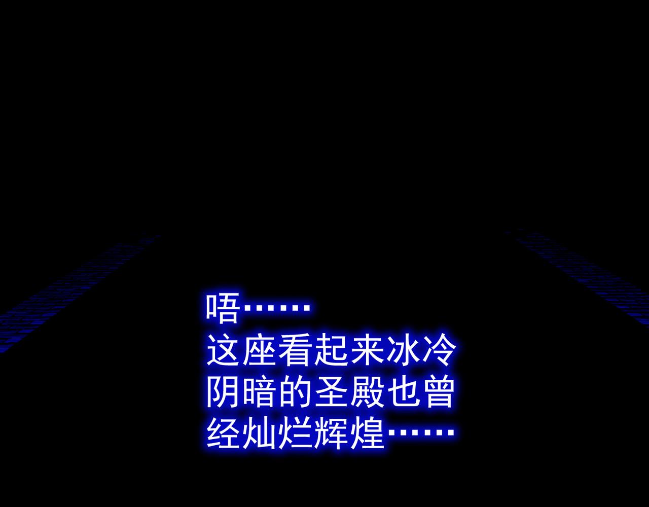 《梦境 交错之影》001罗塔妮安的游戏 第3页