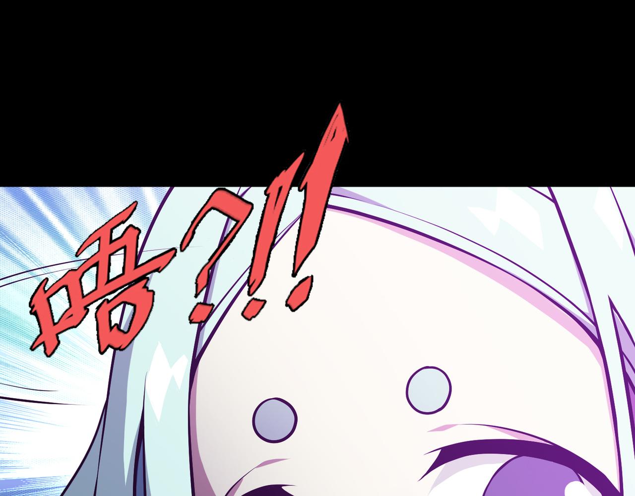 《梦境 交错之影》001罗塔妮安的游戏 第45页