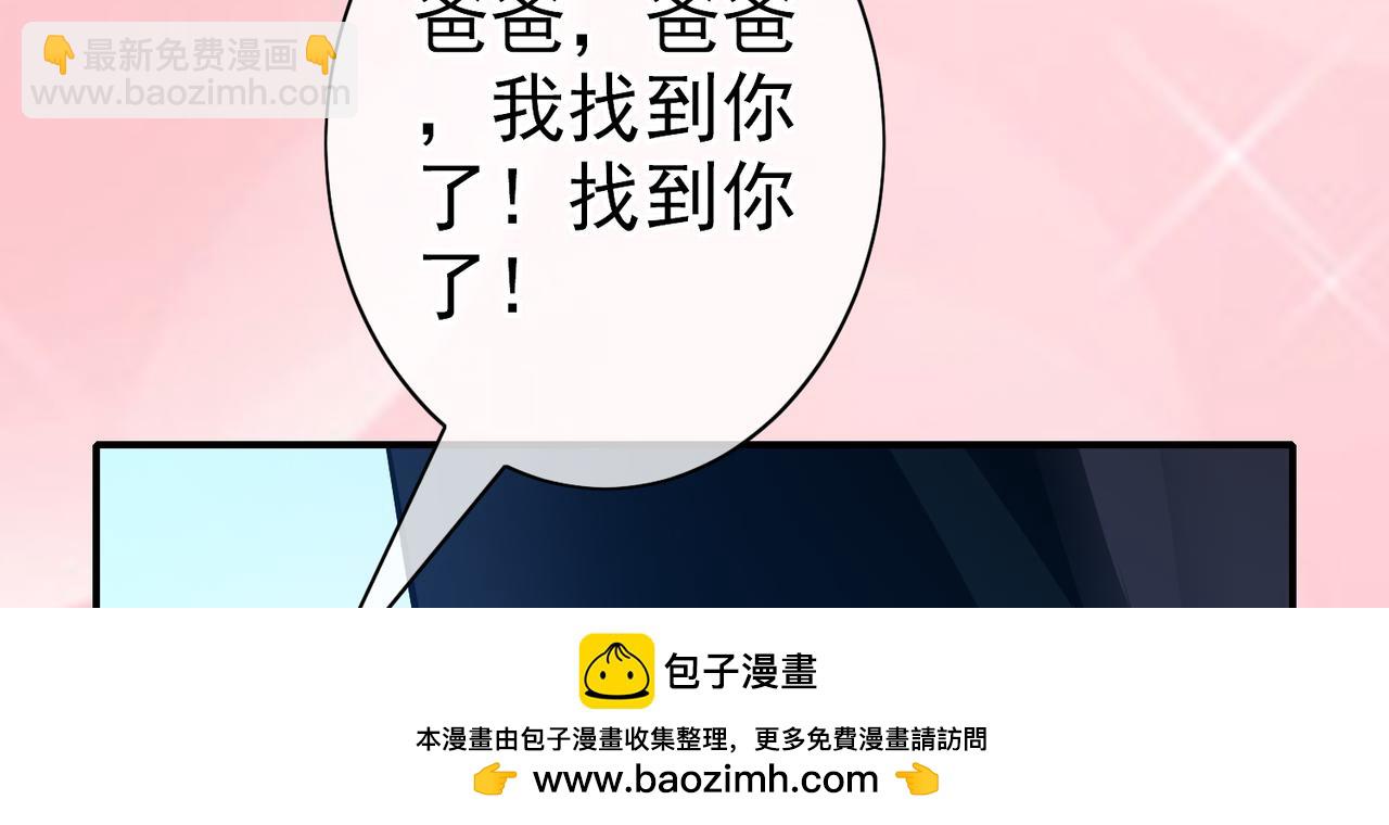 《梦境 交错之影》001罗塔妮安的游戏 第50页