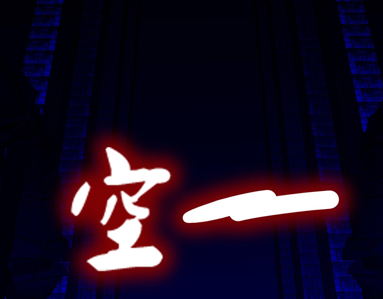 《梦境 交错之影》001罗塔妮安的游戏 第6页