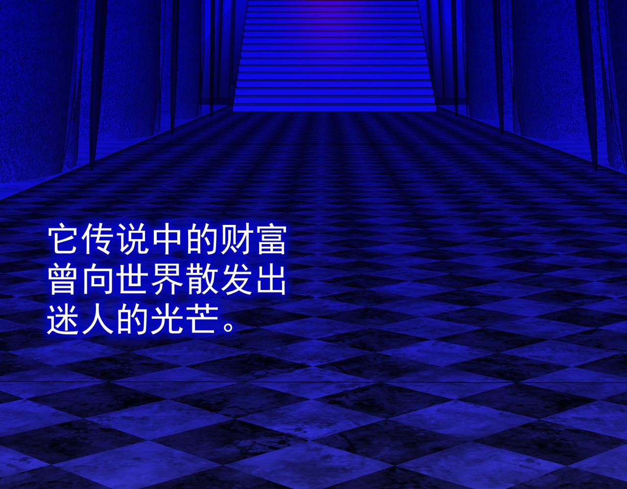 《梦境 交错之影》001罗塔妮安的游戏 第9页