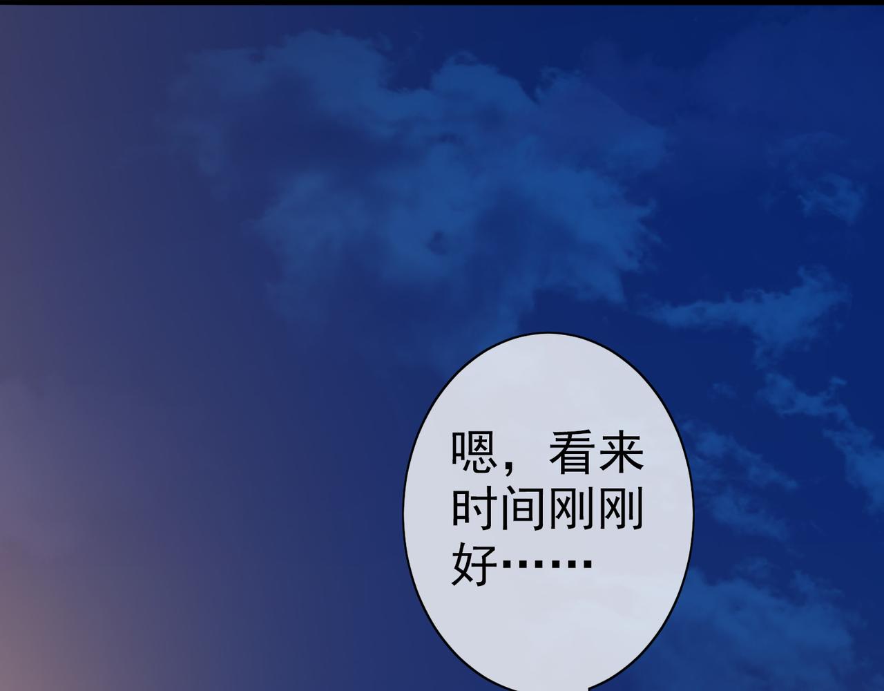 《梦境 交错之影》003女神的王冠（二） 第12页