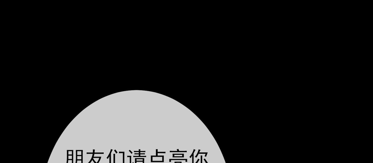 《梦境 交错之影》003女神的王冠（二） 第20页