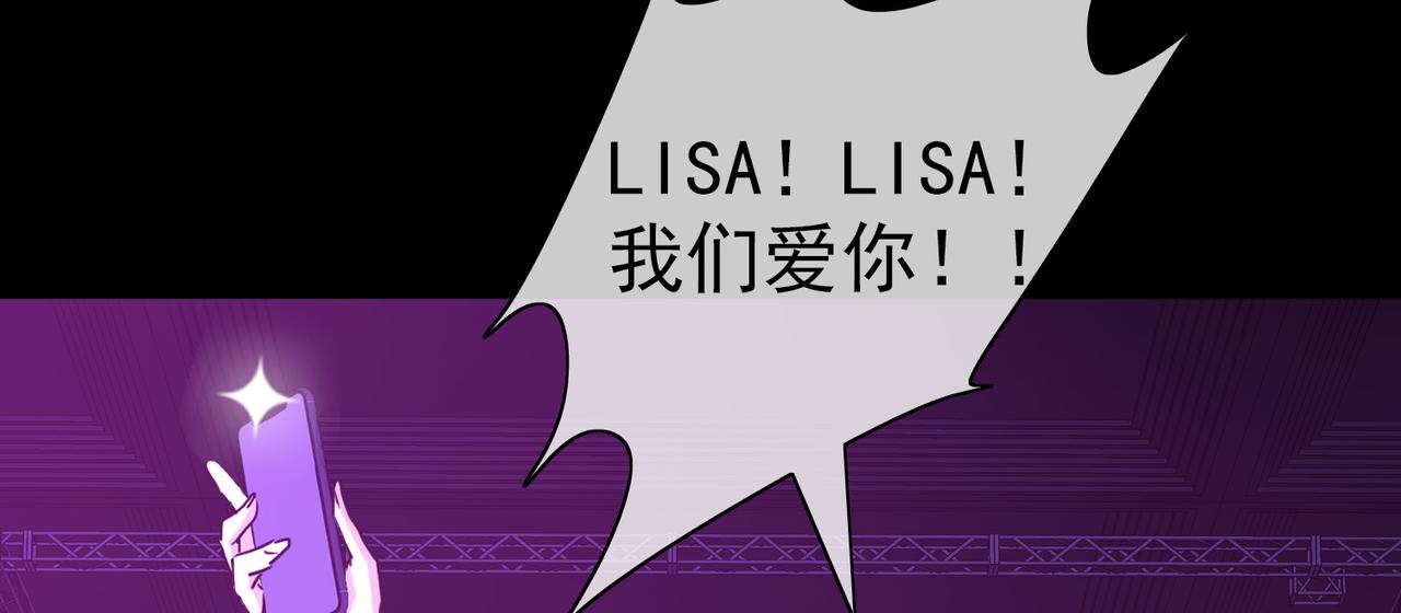 《梦境 交错之影》003女神的王冠（二） 第26页