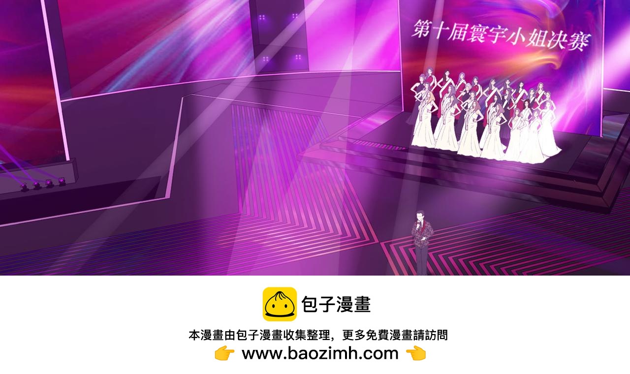 《梦境 交错之影》003女神的王冠（二） 第50页