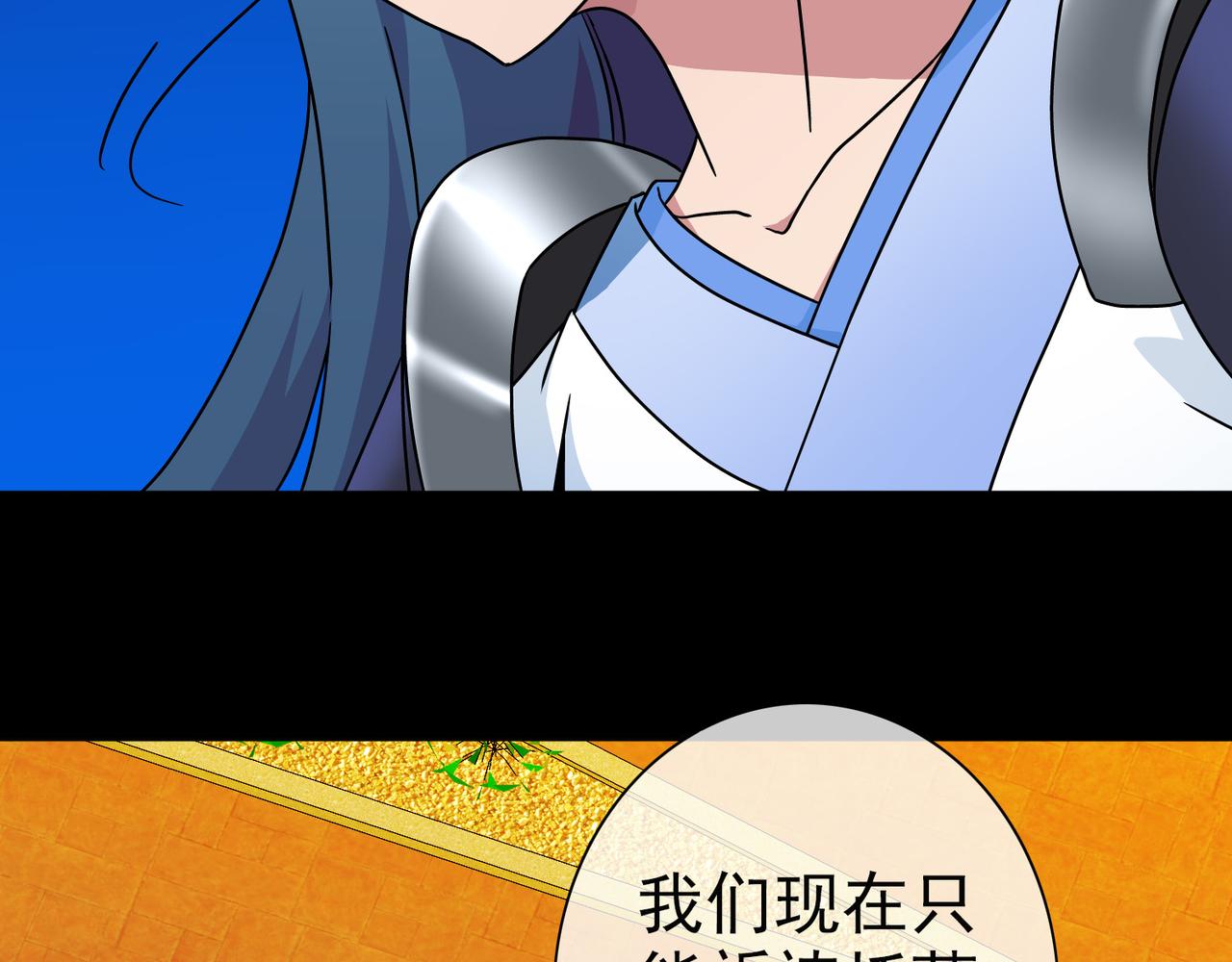 《梦境 交错之影》007女神的王冠（六） 第10页