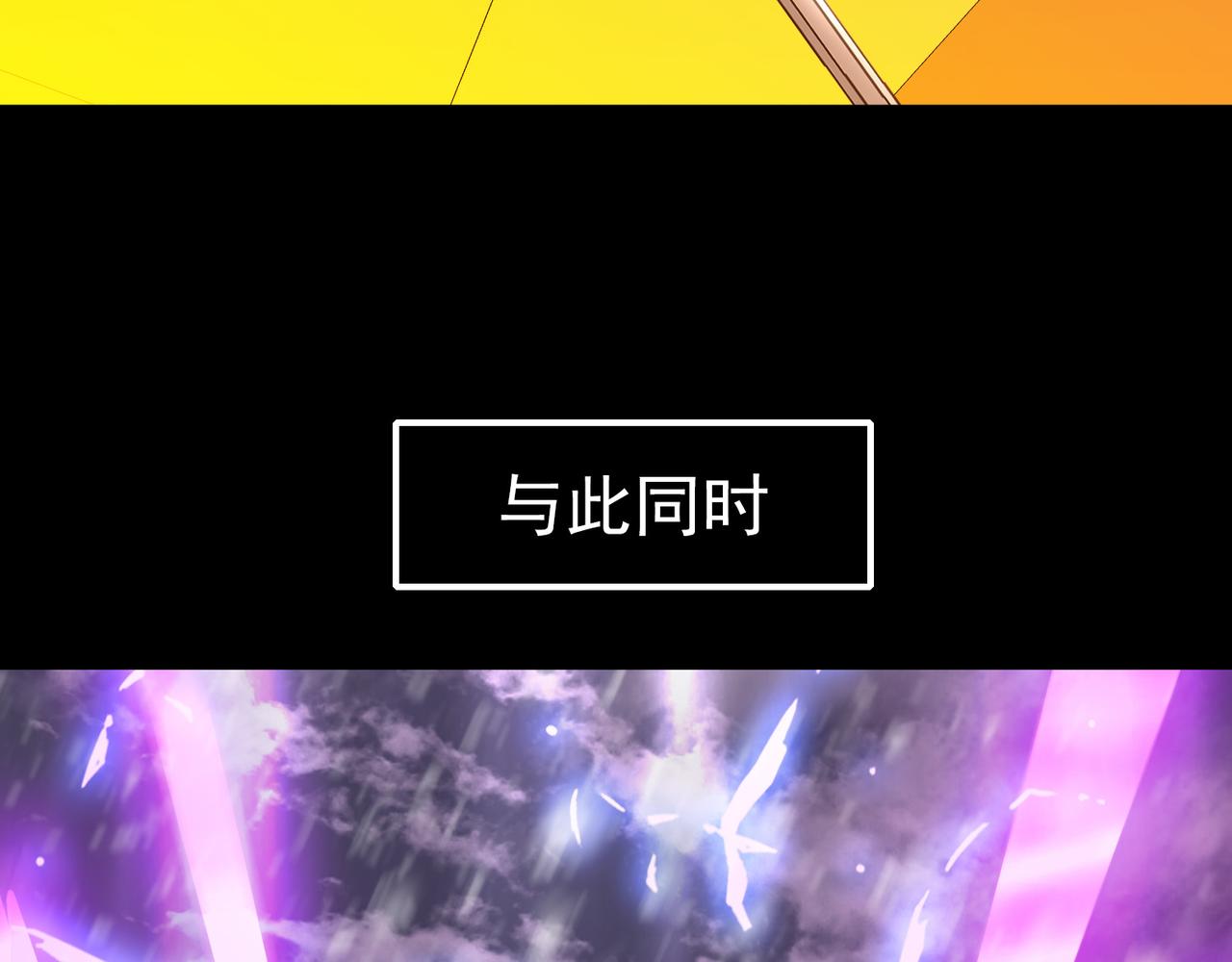 《梦境 交错之影》007女神的王冠（六） 第15页