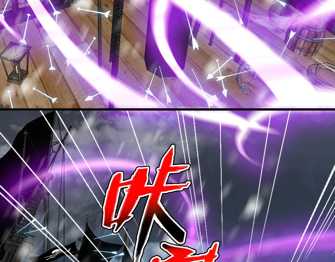 《梦境 交错之影》007女神的王冠（六） 第22页