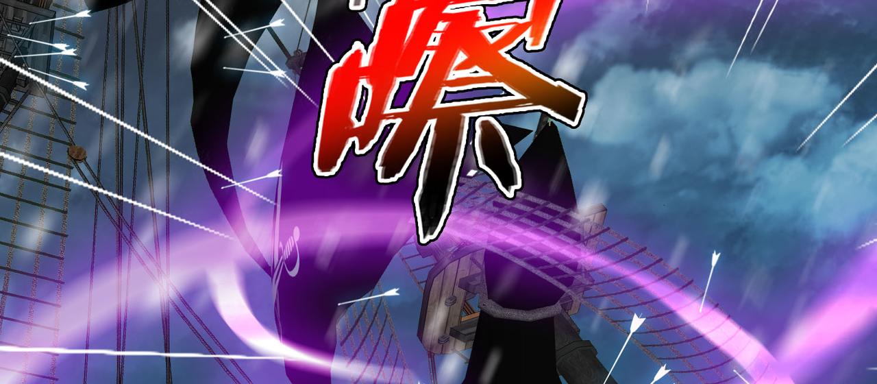 《梦境 交错之影》007女神的王冠（六） 第23页
