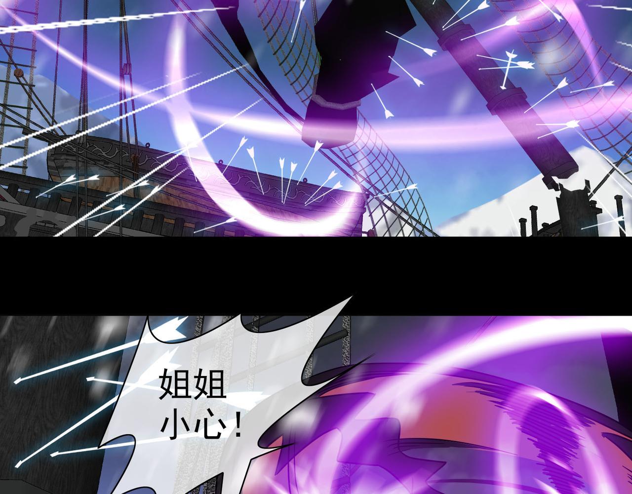 《梦境 交错之影》007女神的王冠（六） 第24页