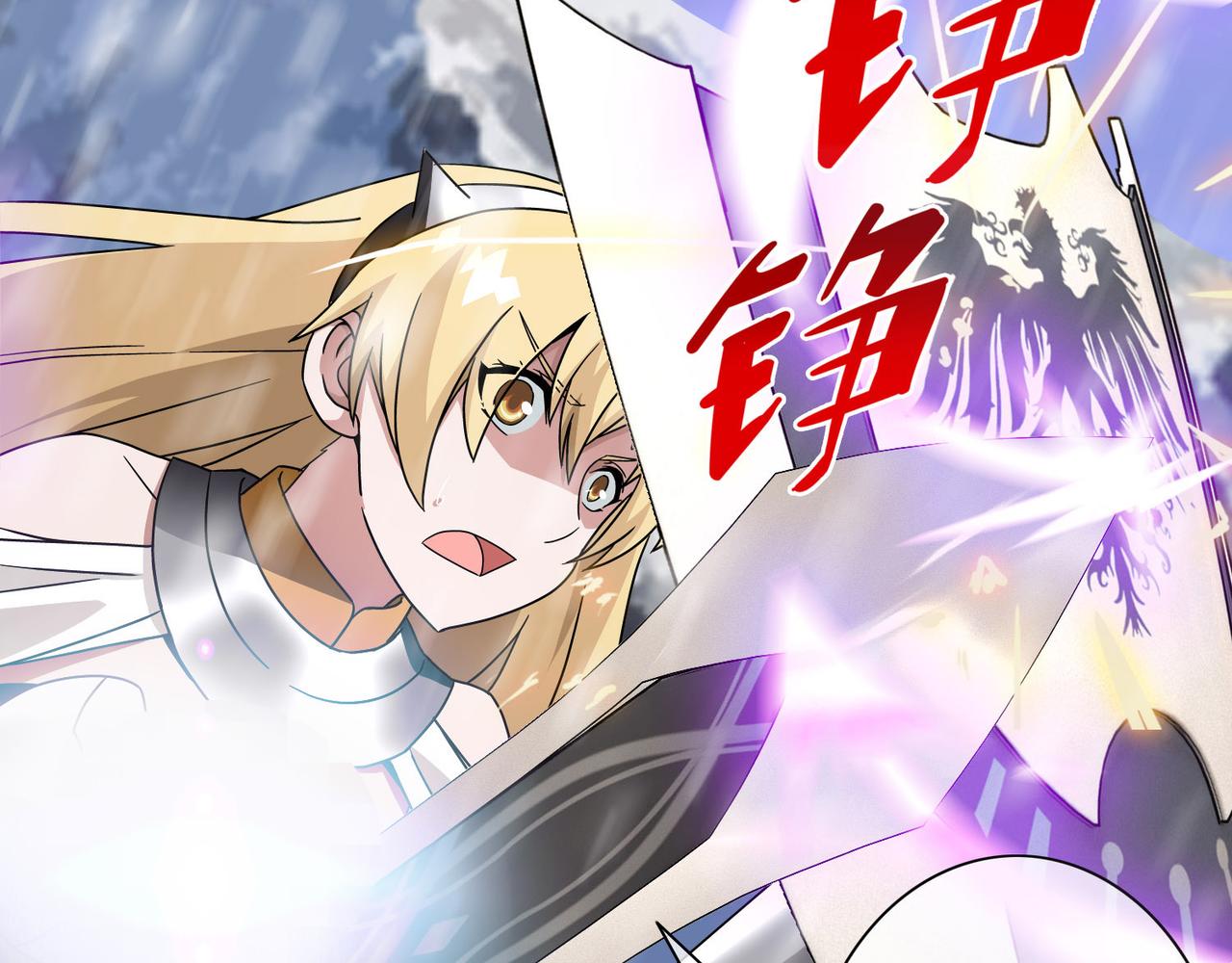 《梦境 交错之影》007女神的王冠（六） 第31页