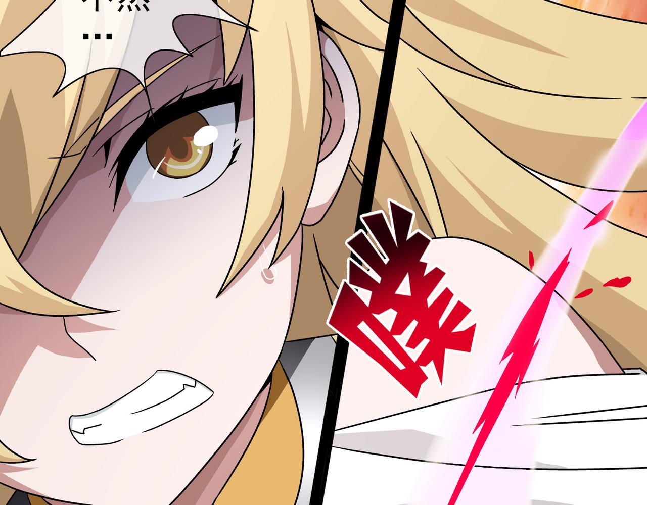 《梦境 交错之影》007女神的王冠（六） 第33页