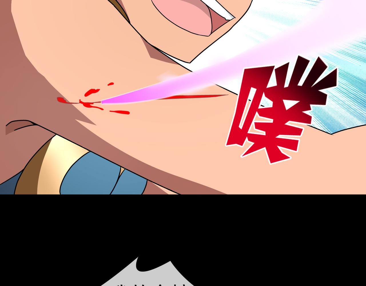 《梦境 交错之影》007女神的王冠（六） 第40页