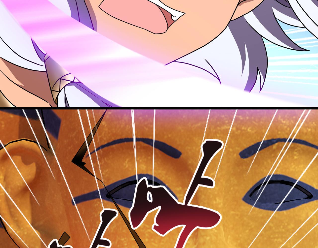 《梦境 交错之影》007女神的王冠（六） 第46页