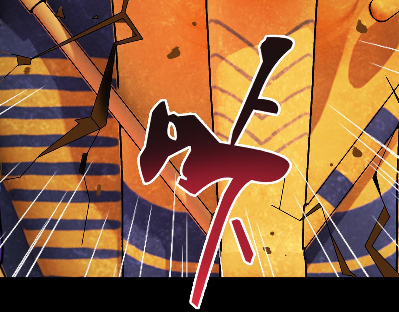 《梦境 交错之影》007女神的王冠（六） 第48页