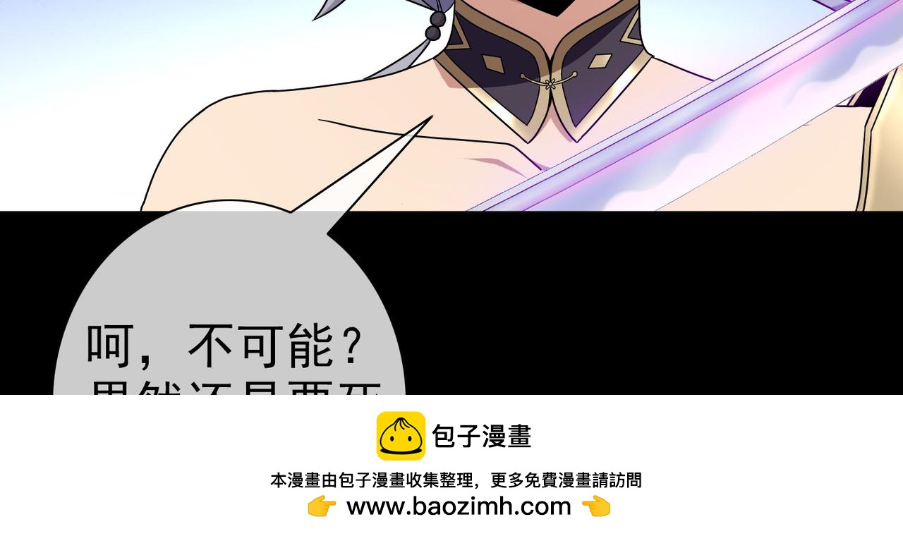 《梦境 交错之影》007女神的王冠（六） 第50页
