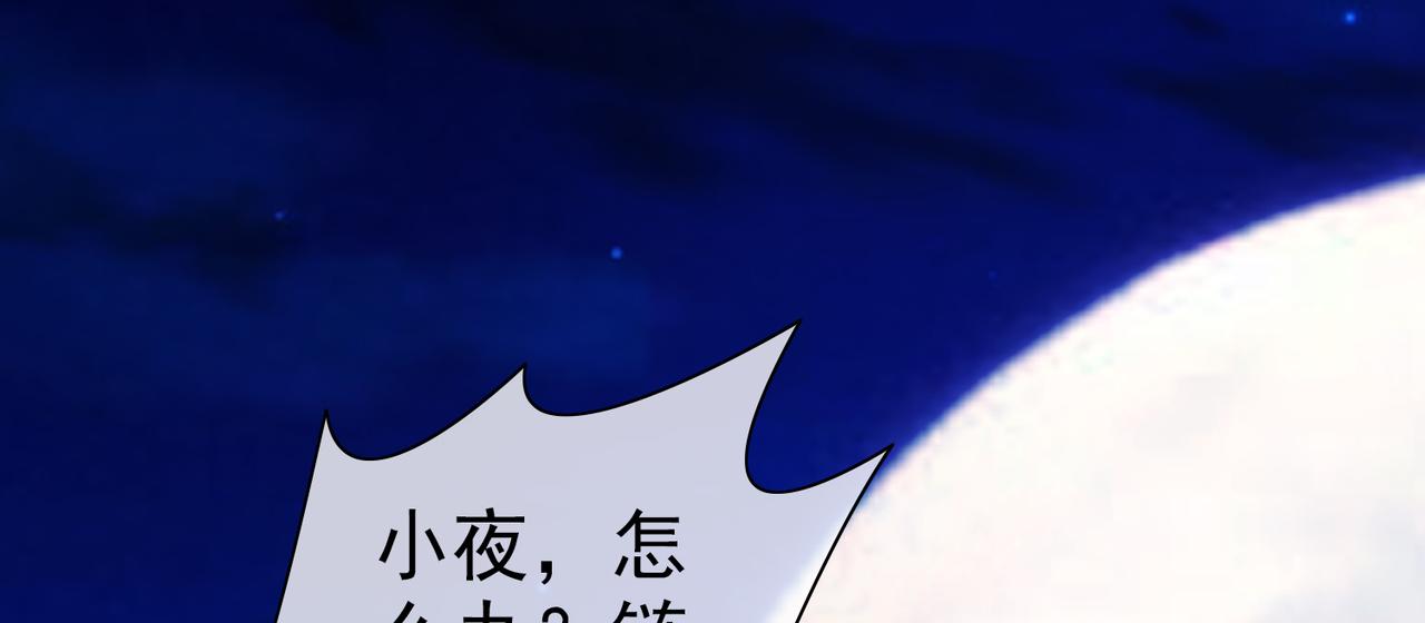 《梦境 交错之影》007女神的王冠（六） 第5页