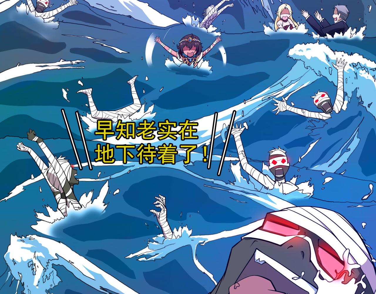 《梦境 交错之影》005女神的王冠（四） 第10页