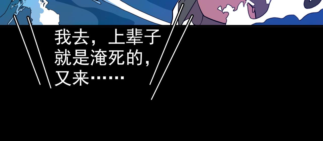 《梦境 交错之影》005女神的王冠（四） 第11页