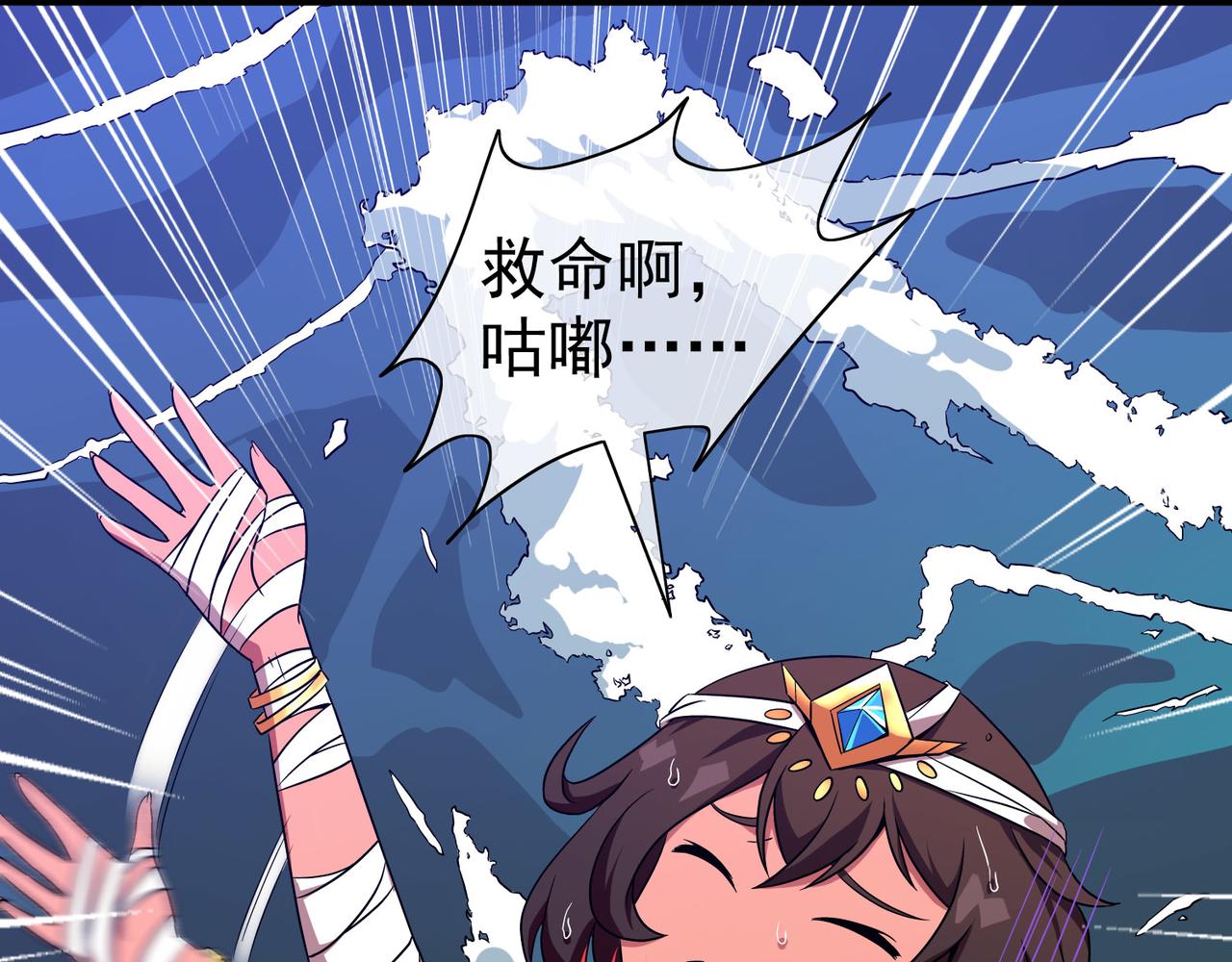 《梦境 交错之影》005女神的王冠（四） 第12页