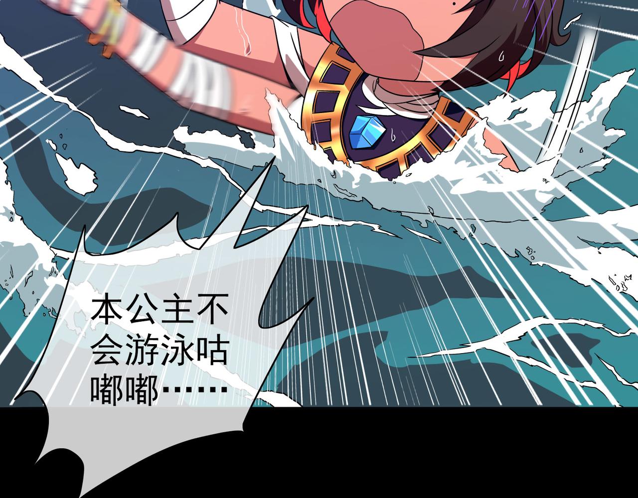 《梦境 交错之影》005女神的王冠（四） 第13页