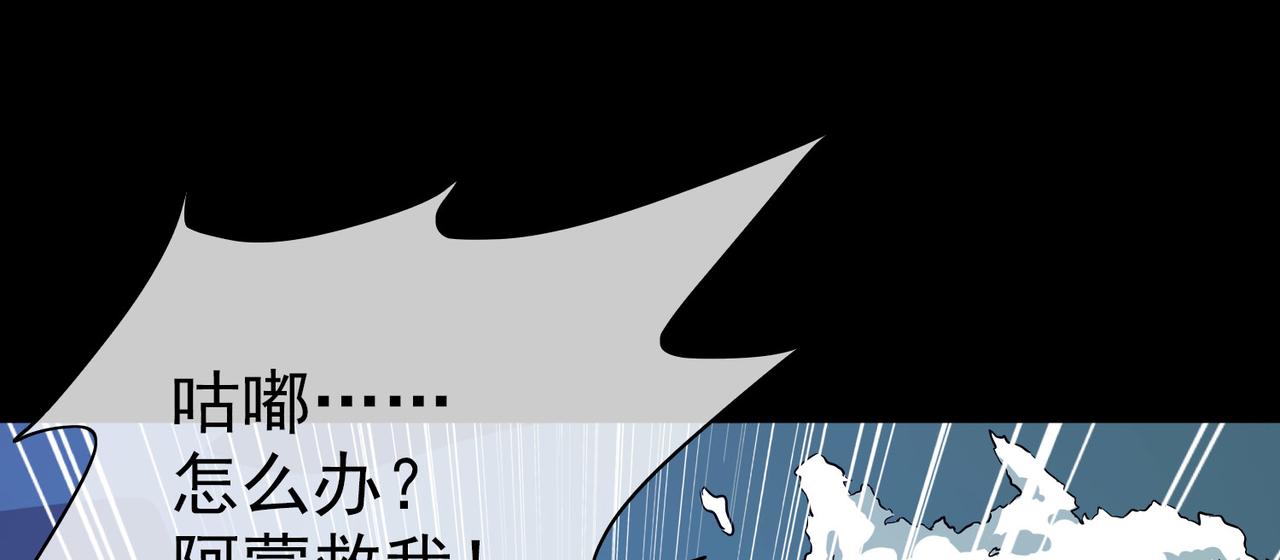 《梦境 交错之影》005女神的王冠（四） 第17页