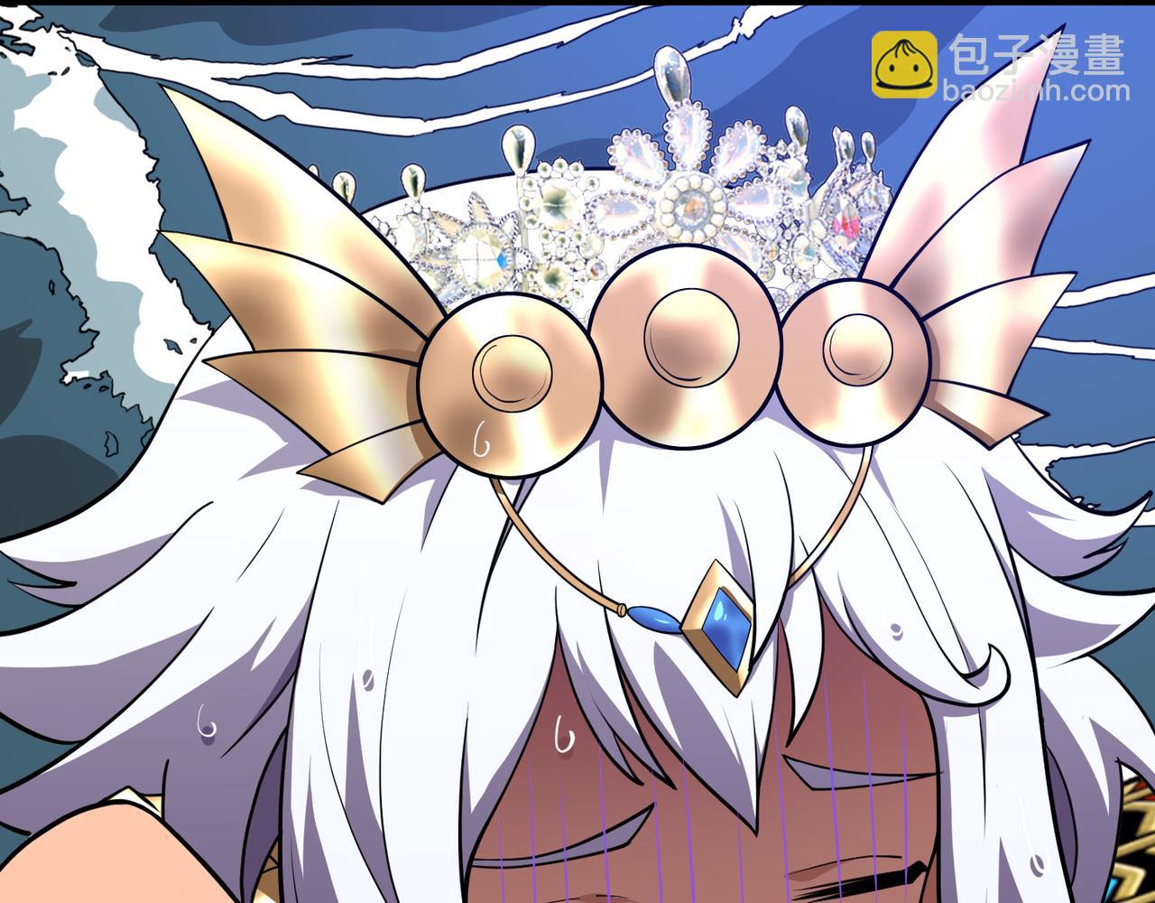 《梦境 交错之影》005女神的王冠（四） 第21页