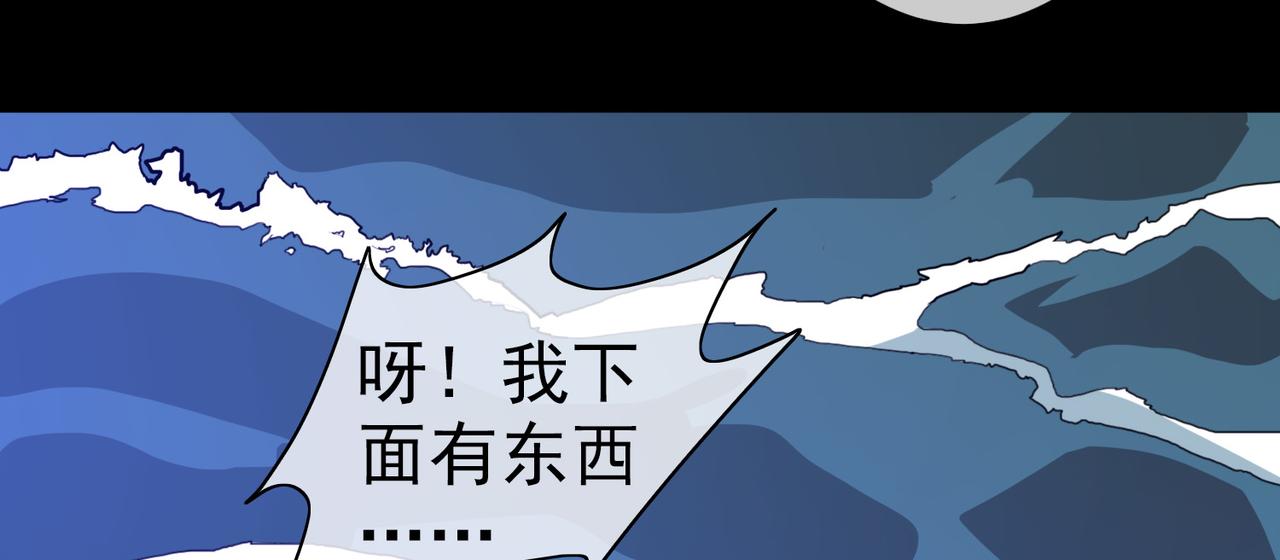 《梦境 交错之影》005女神的王冠（四） 第23页