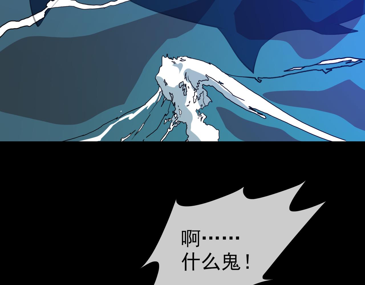 《梦境 交错之影》005女神的王冠（四） 第25页
