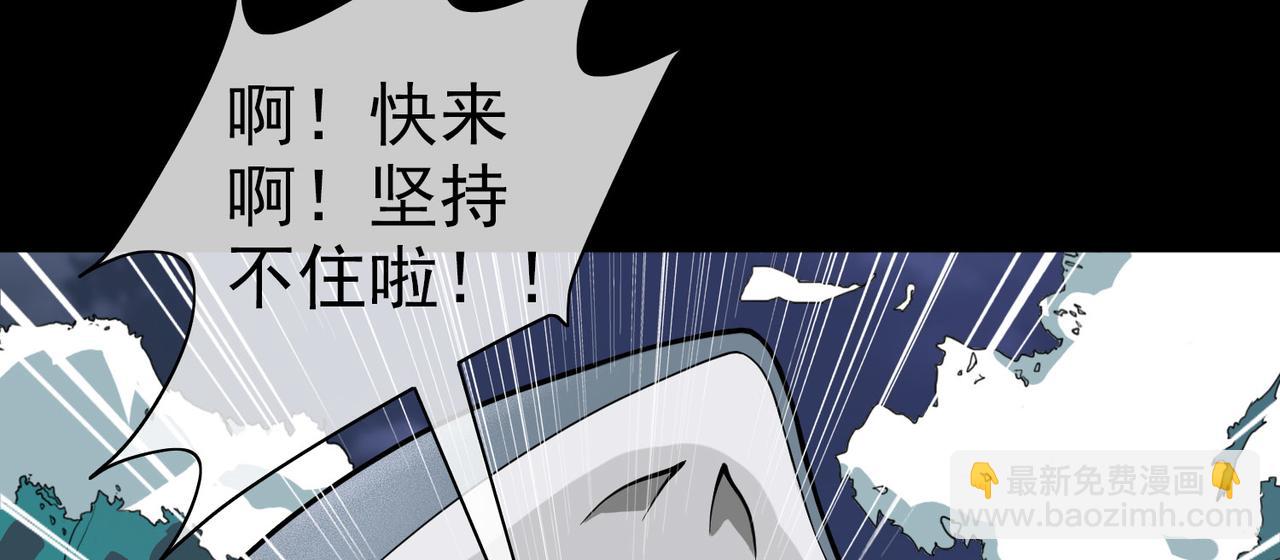 《梦境 交错之影》005女神的王冠（四） 第32页