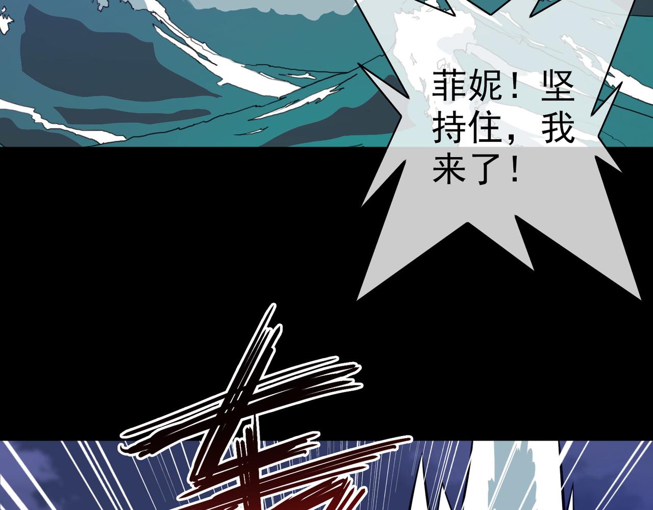 《梦境 交错之影》005女神的王冠（四） 第36页