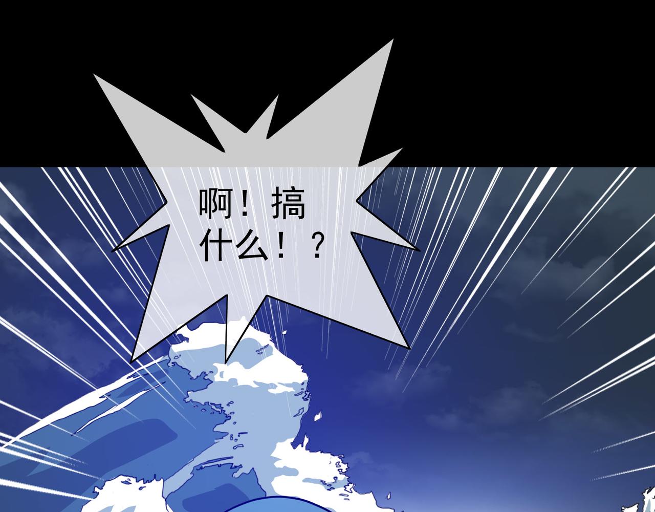 《梦境 交错之影》005女神的王冠（四） 第43页
