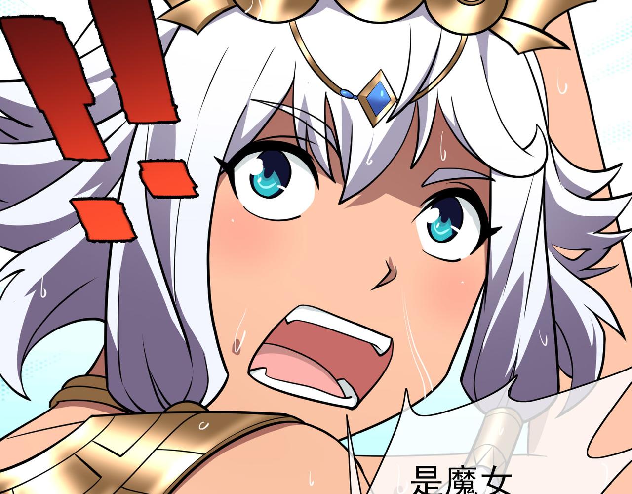 《梦境 交错之影》005女神的王冠（四） 第46页