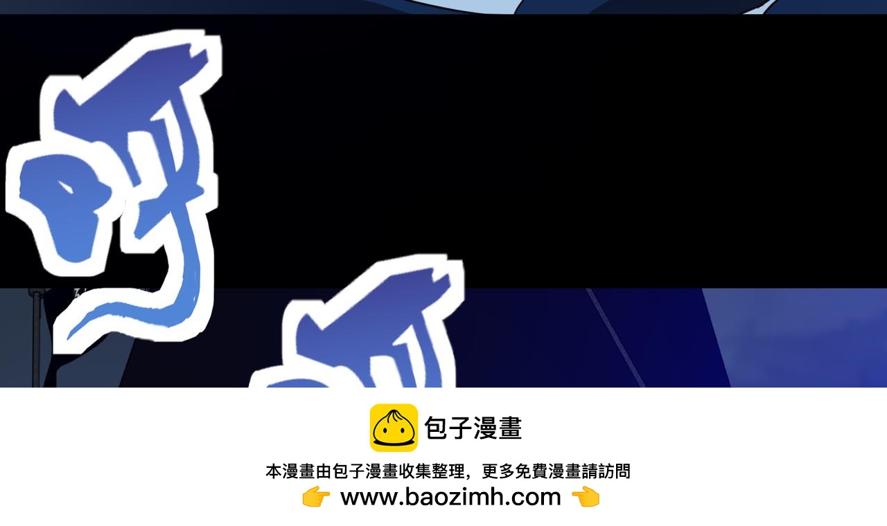 《梦境 交错之影》005女神的王冠（四） 第50页