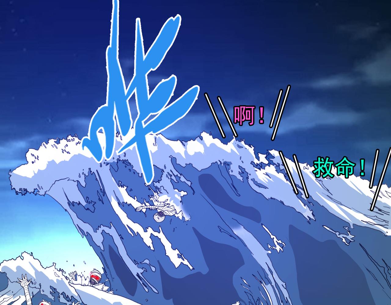 《梦境 交错之影》005女神的王冠（四） 第9页