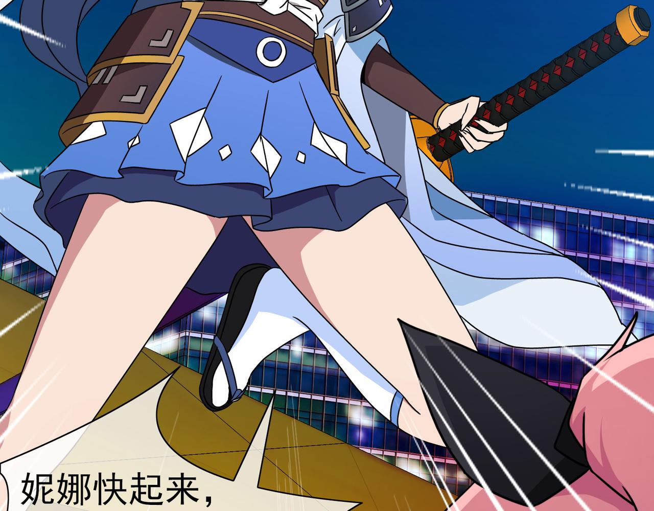 《梦境 交错之影》006女神的王冠（五） 第10页