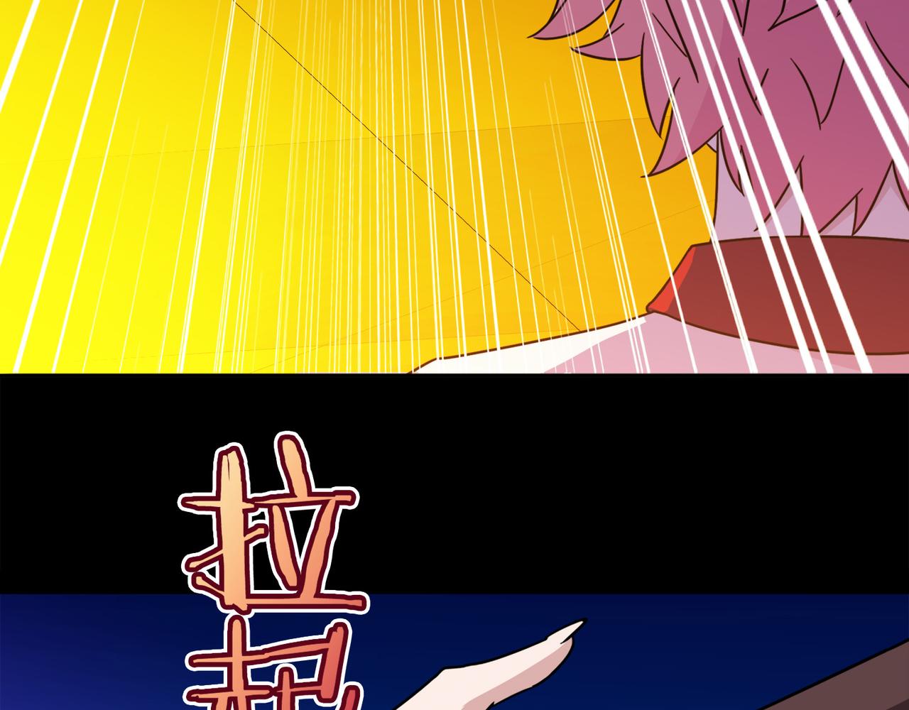 《梦境 交错之影》006女神的王冠（五） 第12页