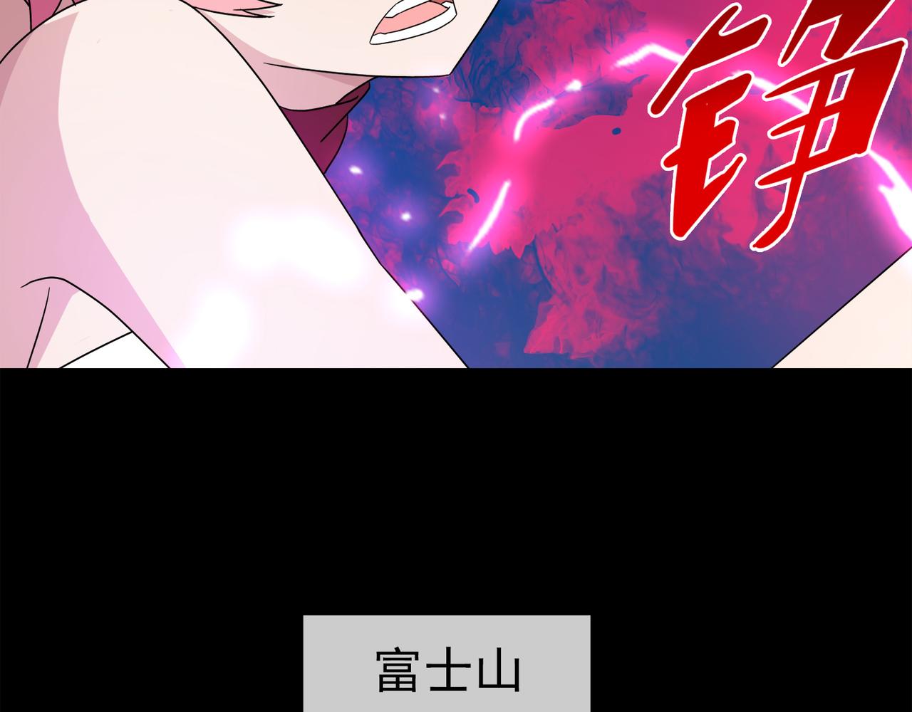《梦境 交错之影》006女神的王冠（五） 第21页