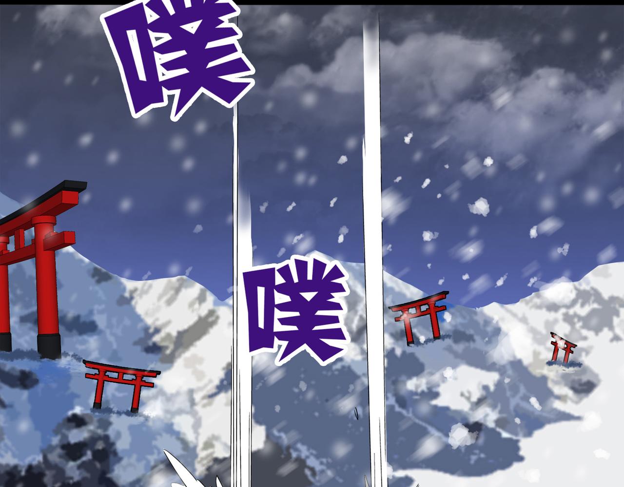 《梦境 交错之影》006女神的王冠（五） 第36页