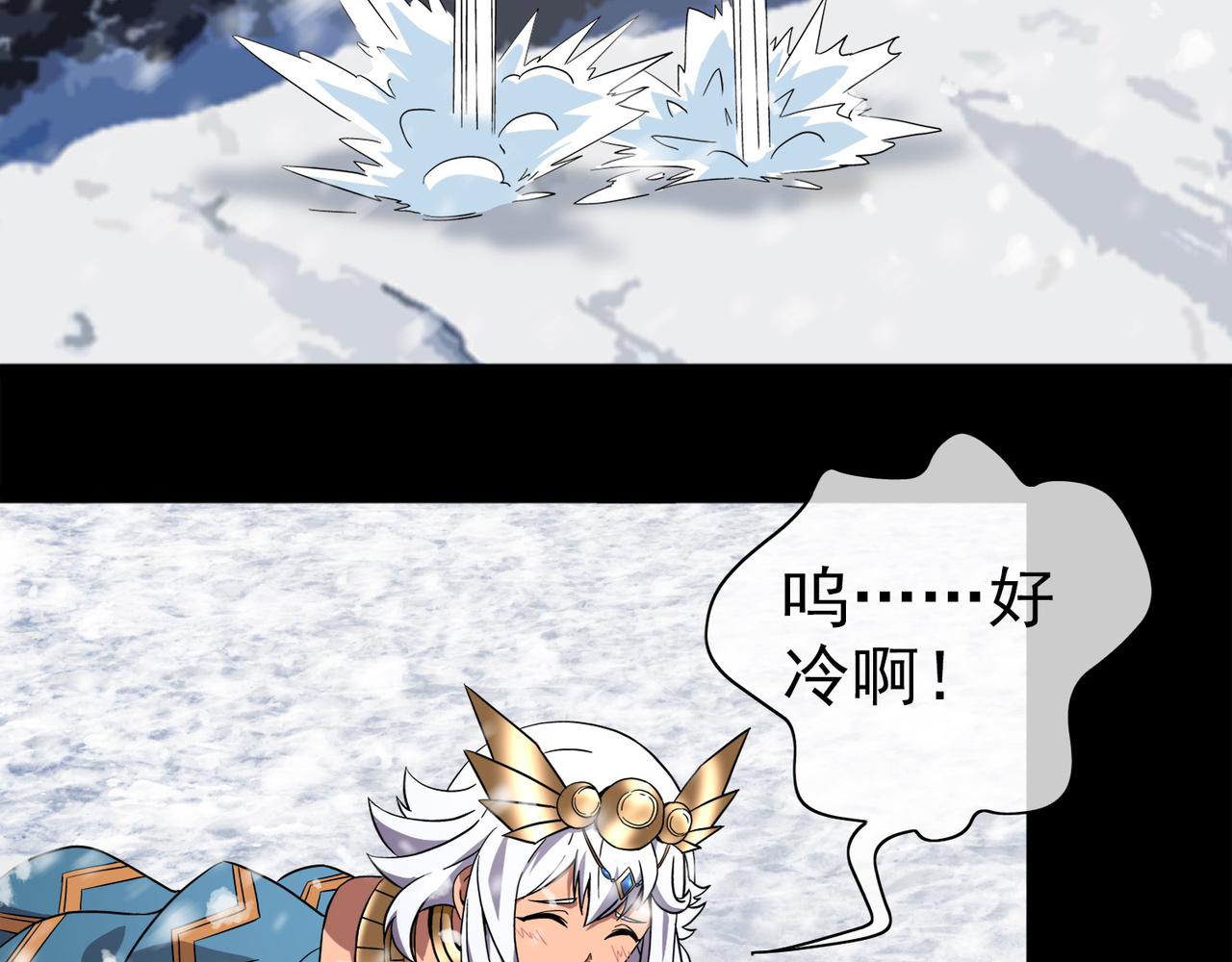 《梦境 交错之影》006女神的王冠（五） 第37页