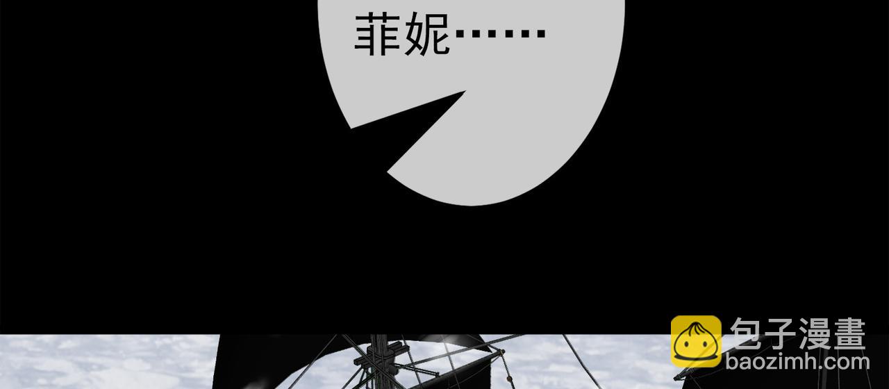 《梦境 交错之影》006女神的王冠（五） 第47页
