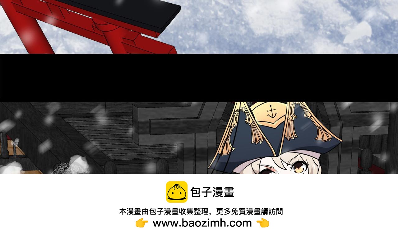 《梦境 交错之影》006女神的王冠（五） 第50页