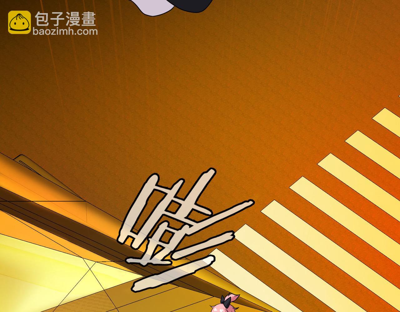 《梦境 交错之影》006女神的王冠（五） 第6页