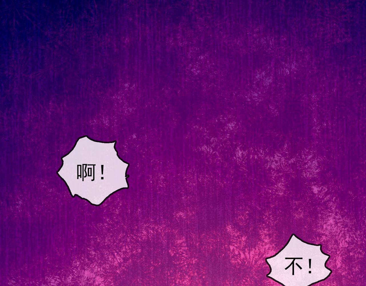 《梦境 交错之影》008女神的王冠（七） 第16页