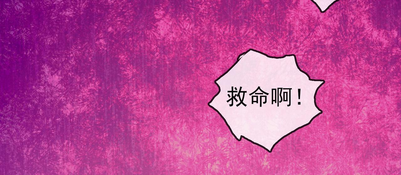 《梦境 交错之影》008女神的王冠（七） 第17页
