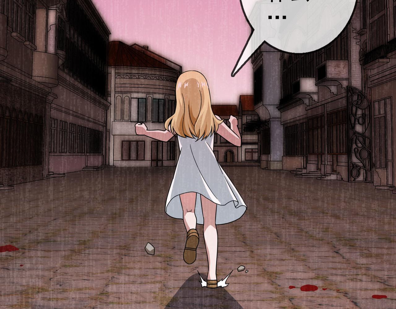 《梦境 交错之影》008女神的王冠（七） 第19页