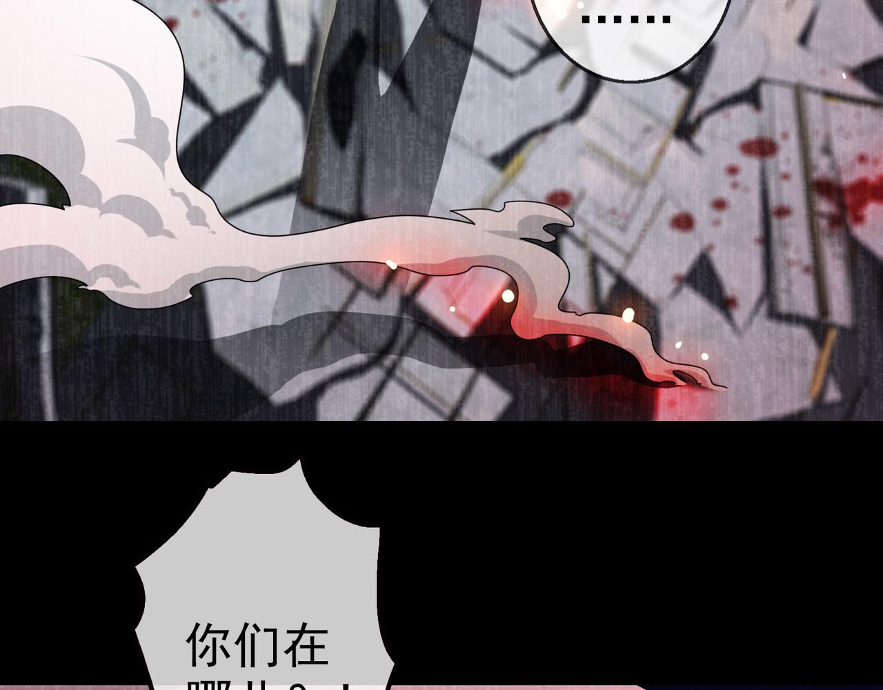 《梦境 交错之影》008女神的王冠（七） 第24页