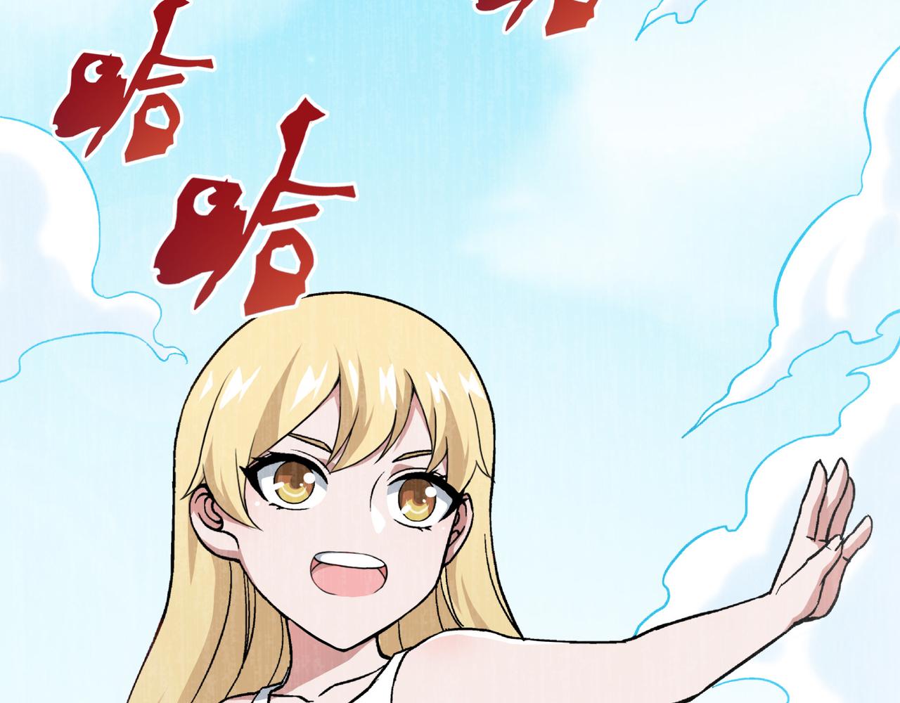 《梦境 交错之影》008女神的王冠（七） 第4页