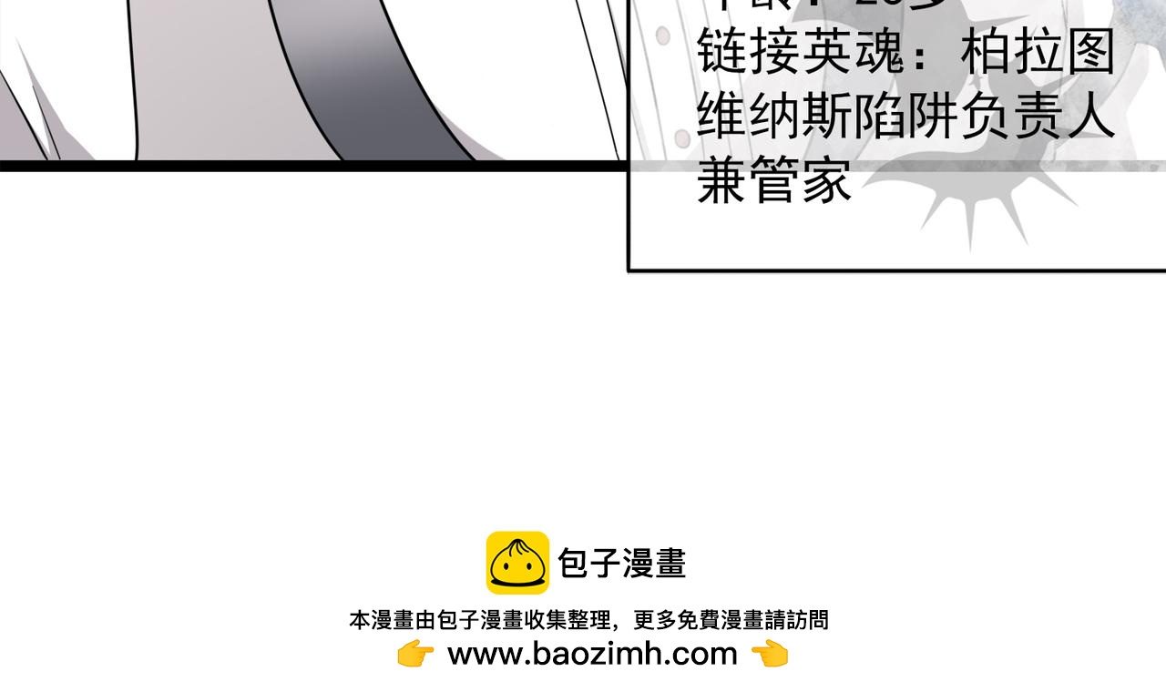 《梦境 交错之影》008女神的王冠（七） 第50页